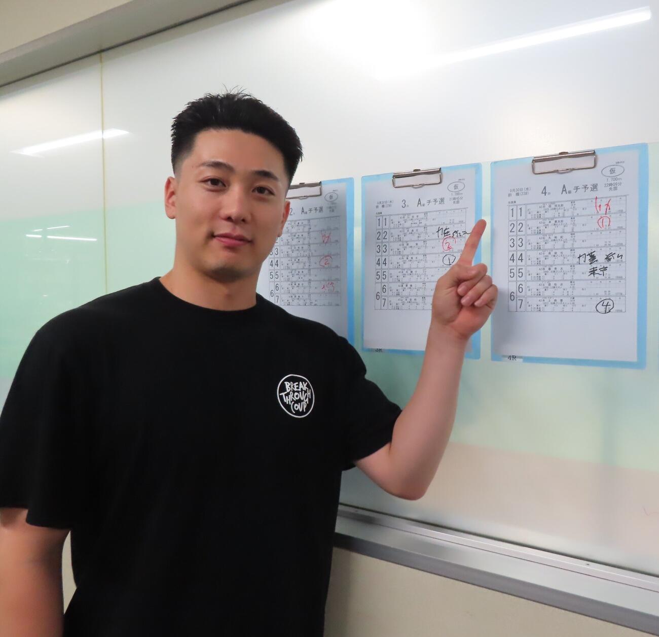 中西将太郎が予選4Rの番組で1番車を確認する