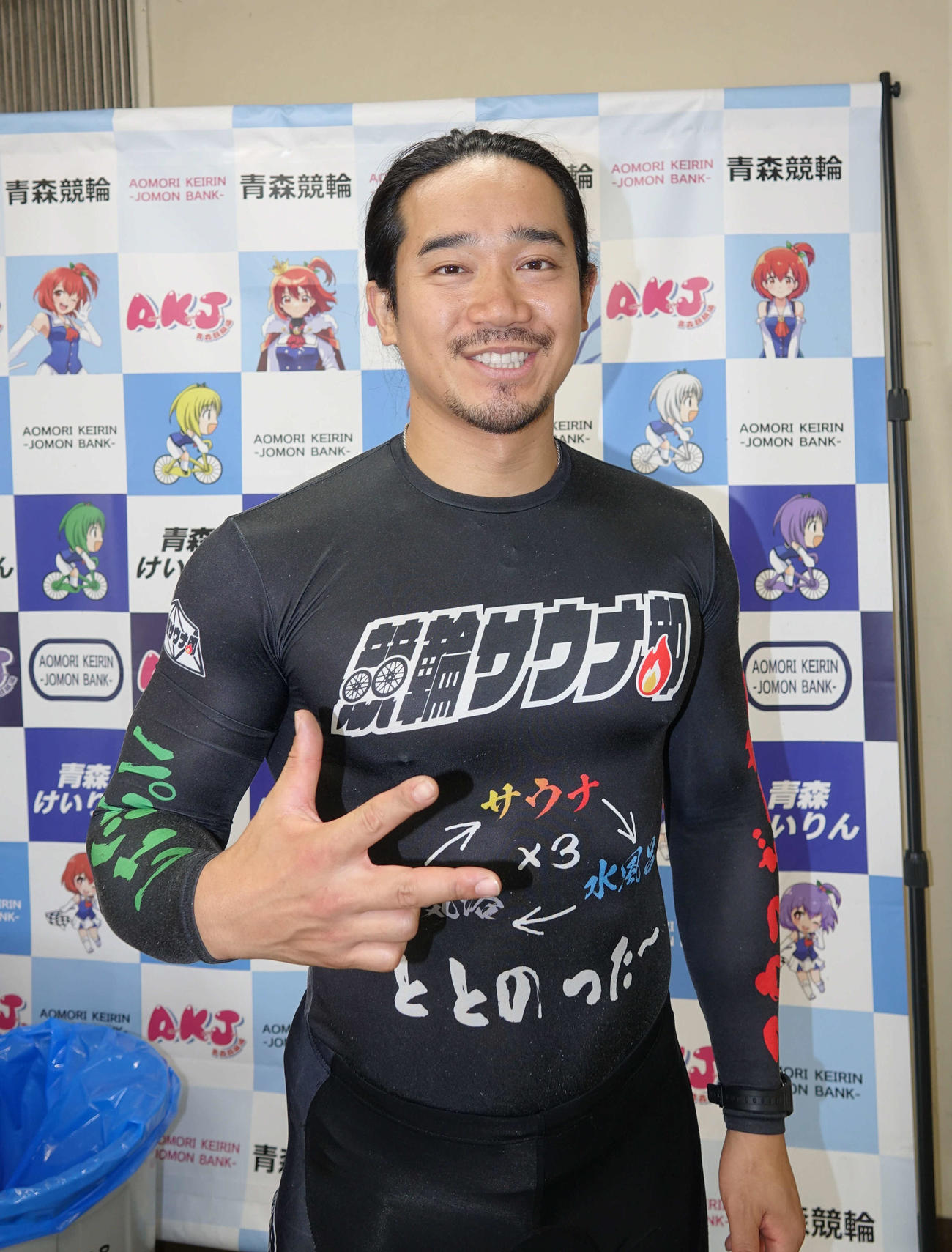 完全V王手の「競輪サウナ部」遠藤勝弥部長