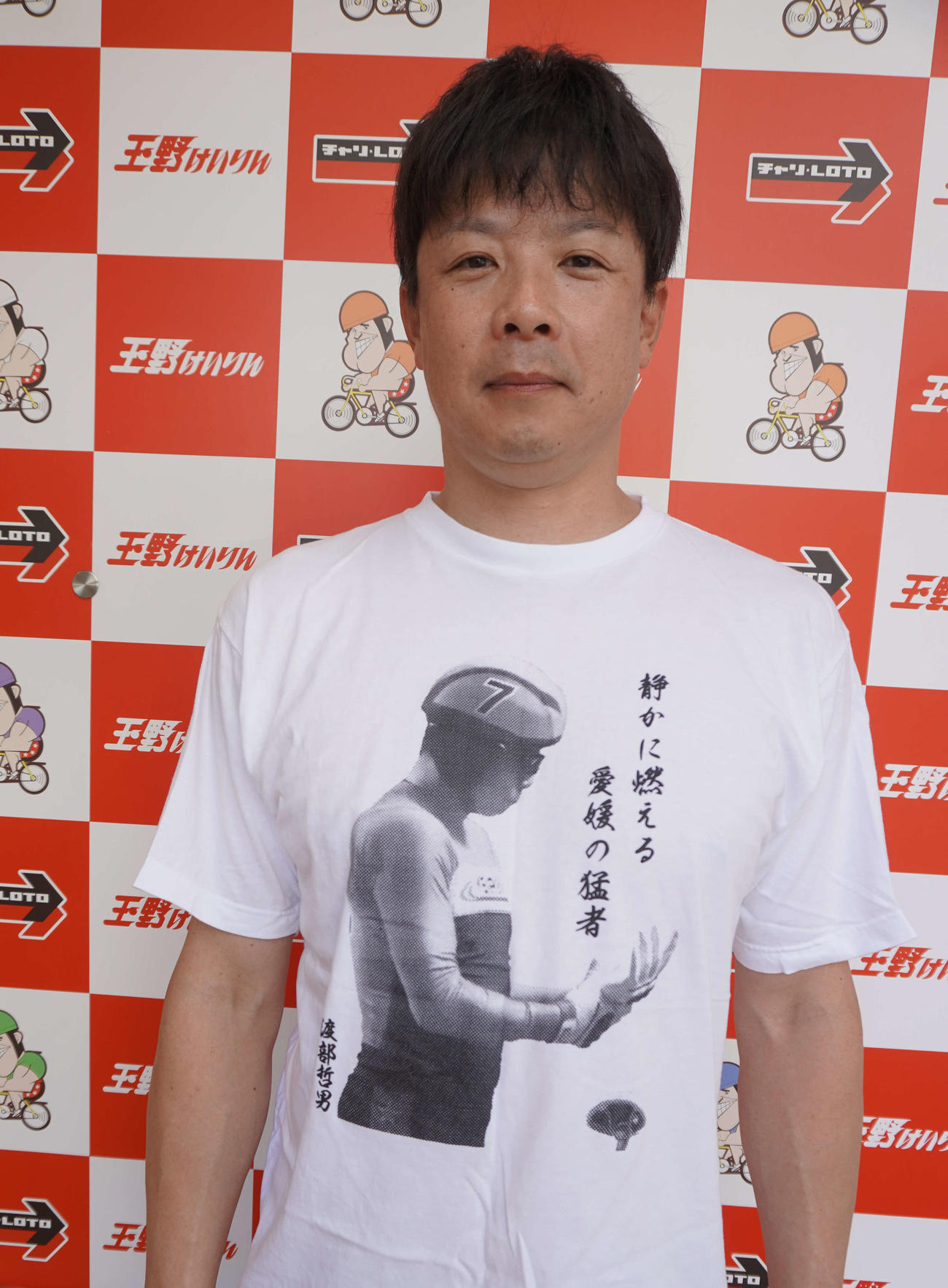 完全復活を遂げた渡部哲男が切れ味を生かす