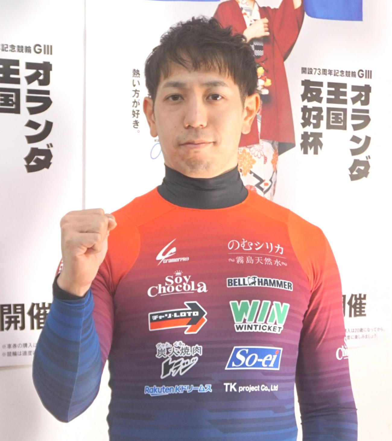 初日特選の本紙本命・松浦悠士