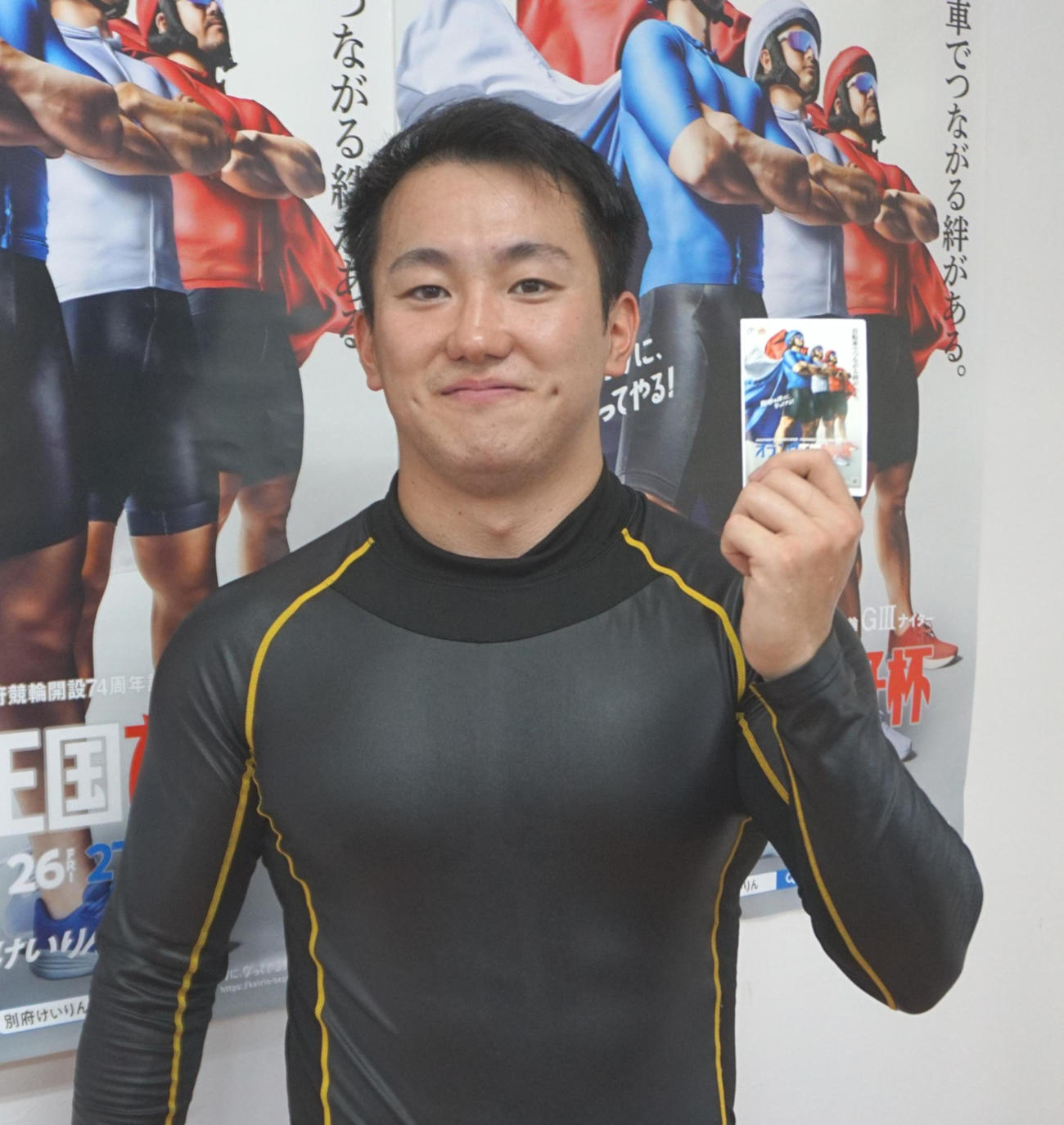 中釜章成が勢いそのままに突っ走る