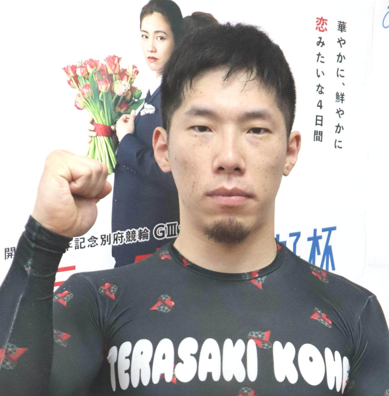 決勝でG3初Vを狙う寺崎浩平