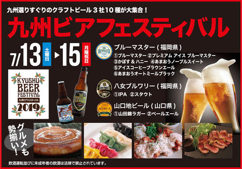サマーナイト＆ガールズケイリンフェスティバルの場内イベント情報