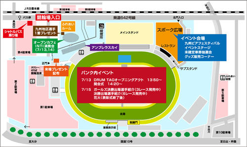 サマーナイト＆ガールズケイリンフェスティバルの場内イベント情報