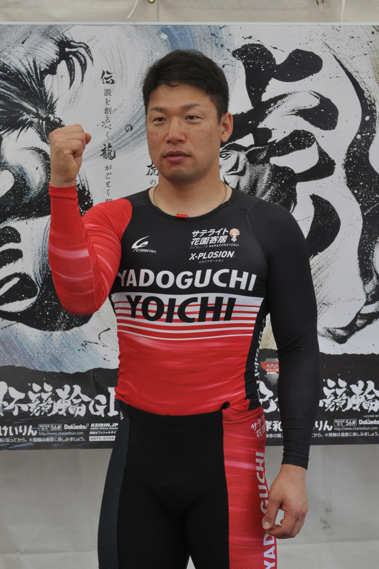 昨年の覇者・宿口陽一が岸和田バンクで躍動する（撮影・山田敏明）