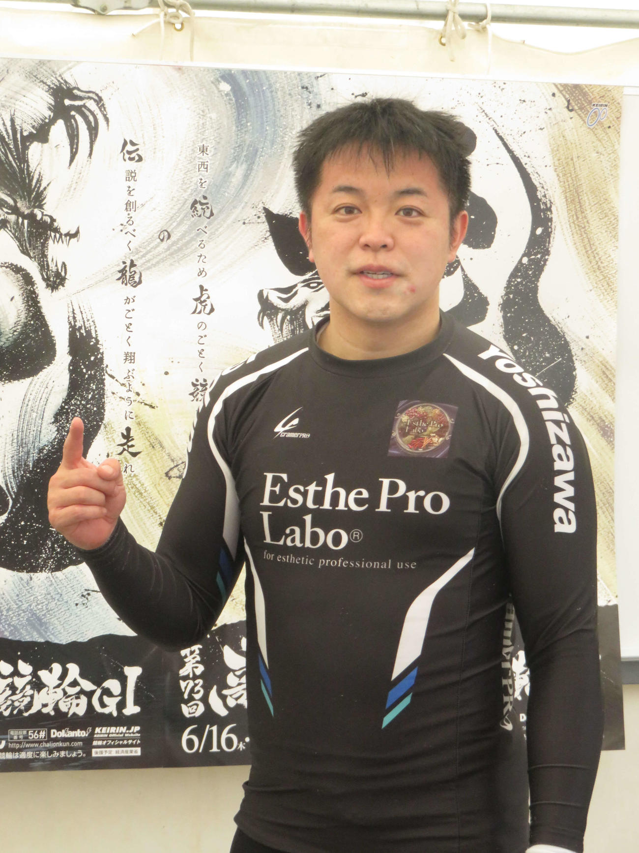 青龍賞11R、吉沢純平が完全復活をアピールする