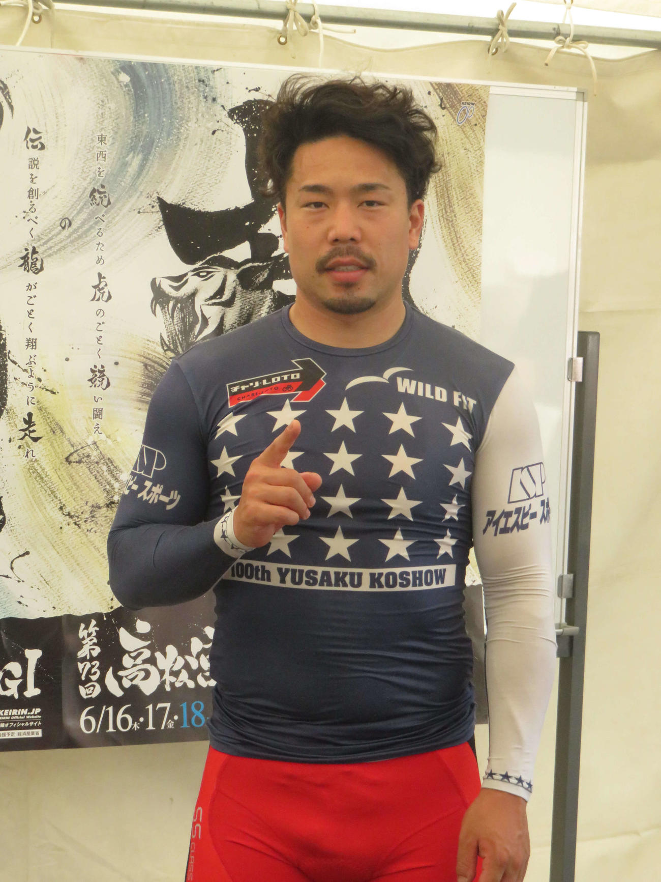 地元ラインで白虎賞を制した古性優作は控えめな1着ポーズ