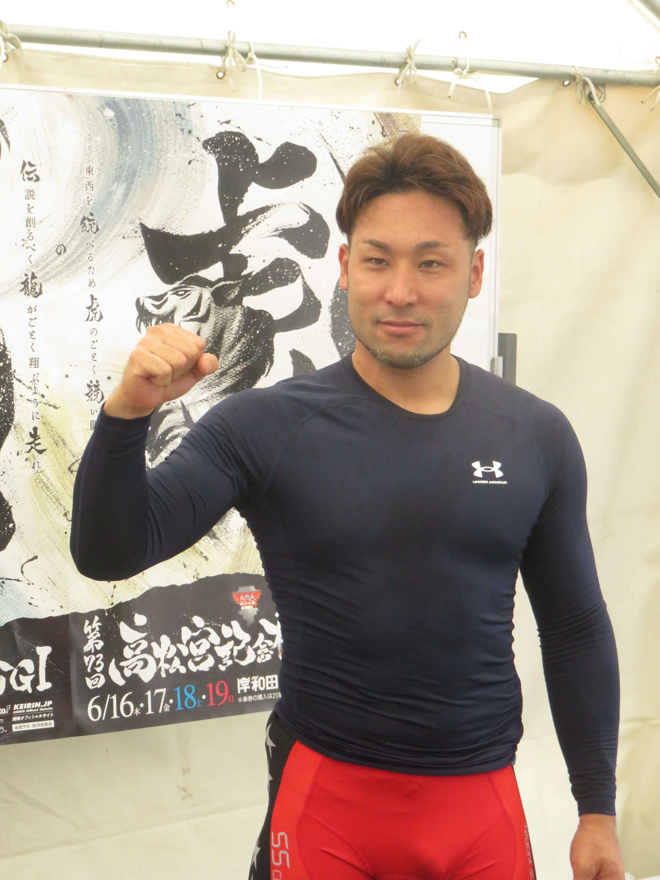 決勝12R、今年初のG1決勝行きを決めた郡司浩平がワンチャンスをものにする