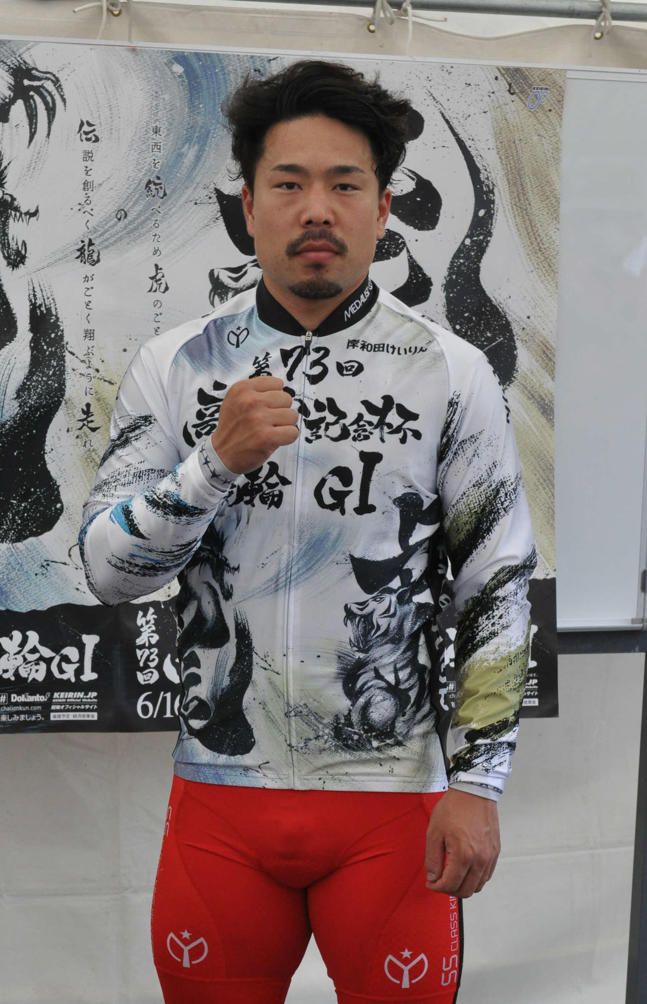 地元G1初優勝を果たしてガッツポーズする古性優作