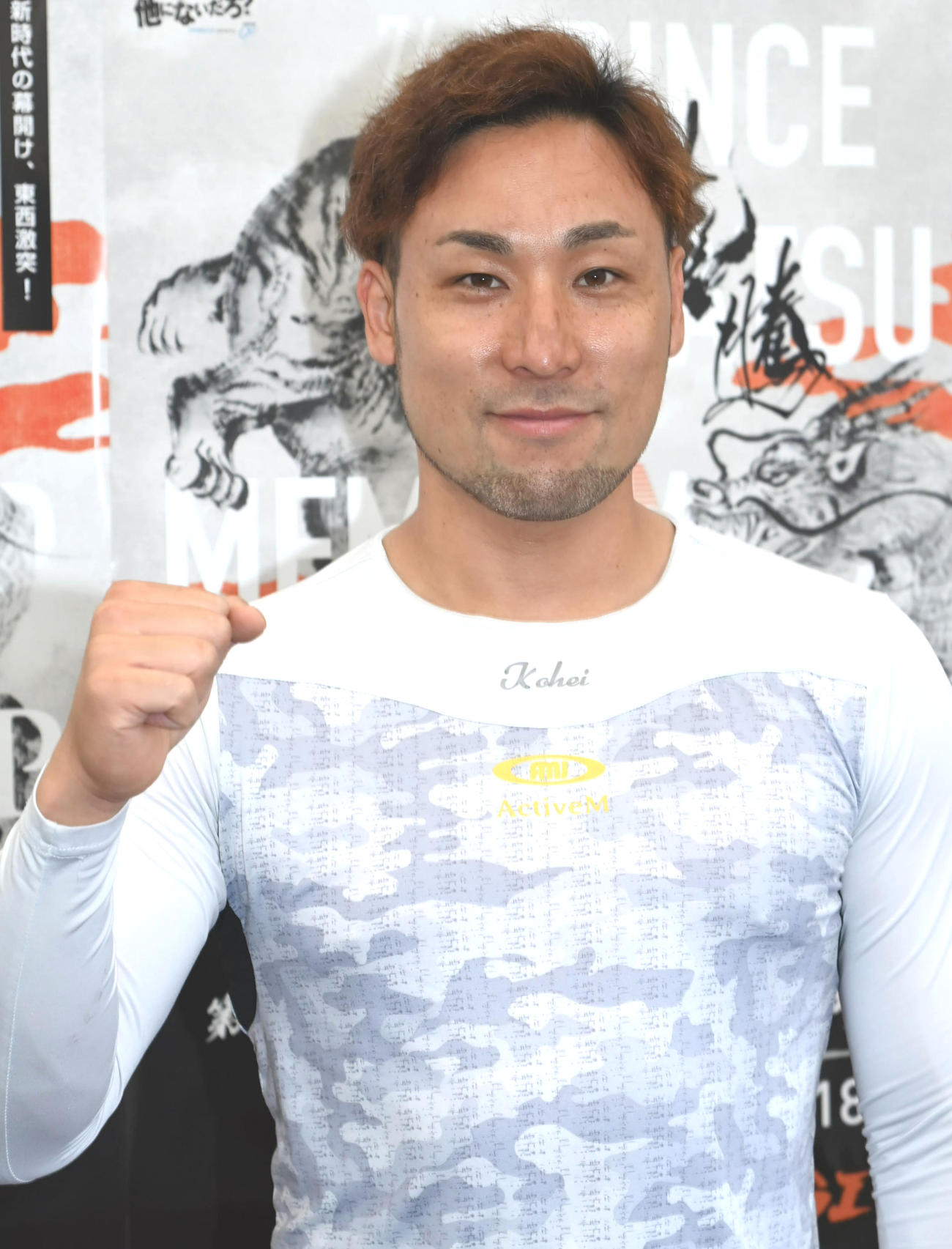 復帰戦勝利を狙う郡司浩平
