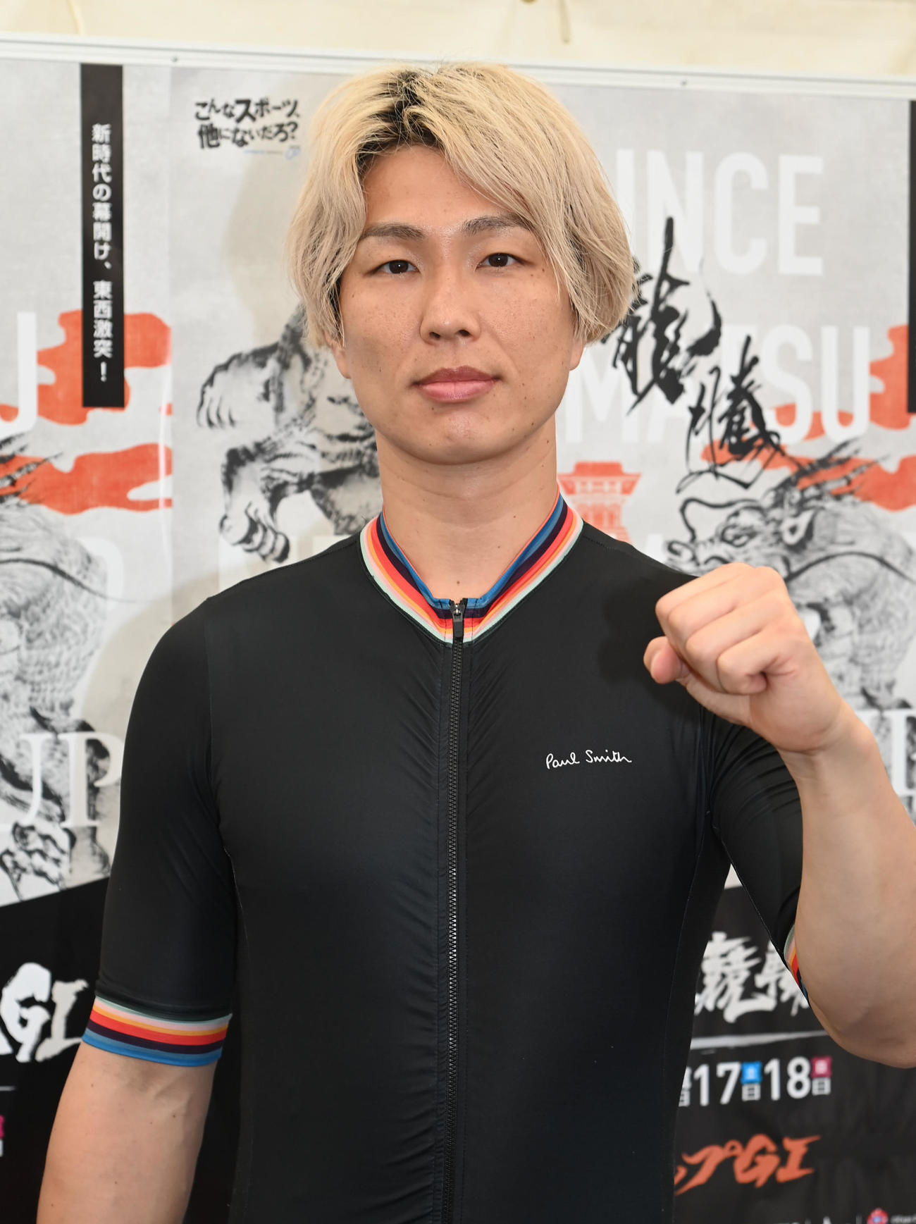 復帰戦を前に意気込む守沢太志