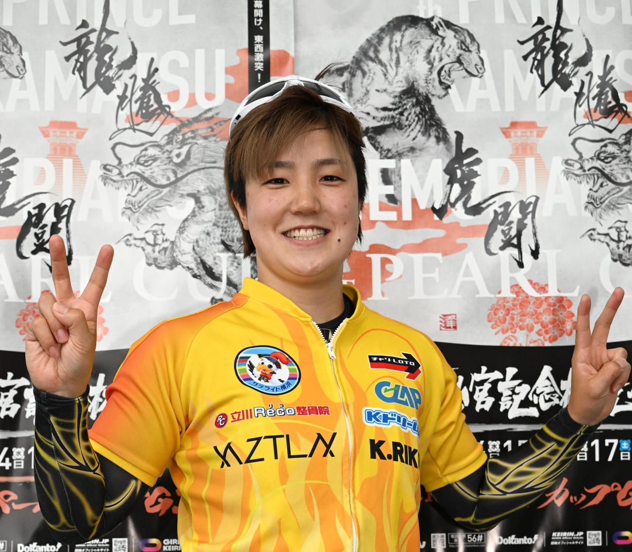 小林莉子が初代G1覇者の名を刻む