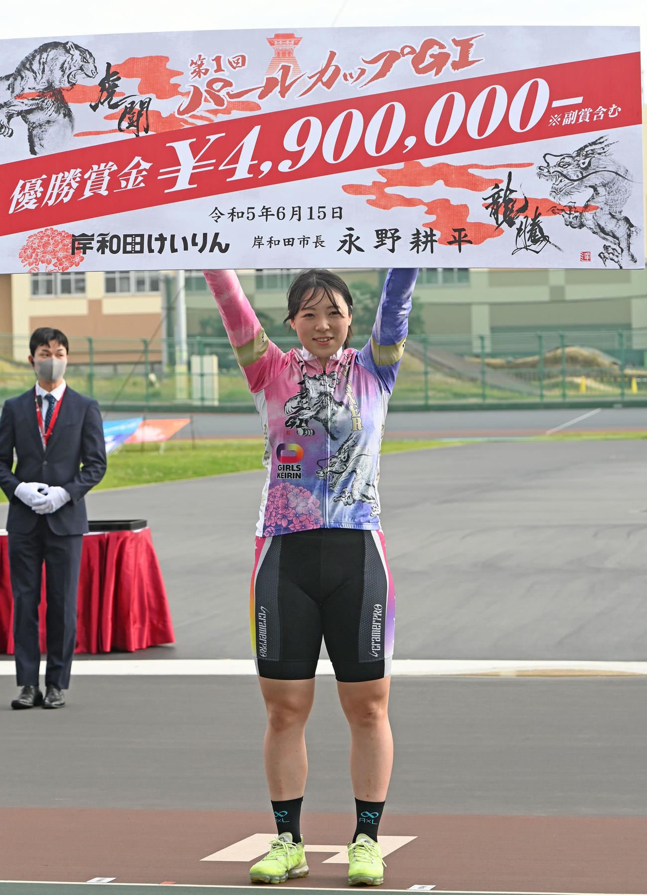 パールカップ初代女王に輝き賞金ボードを掲げる児玉碧衣（撮影・石井愛子）