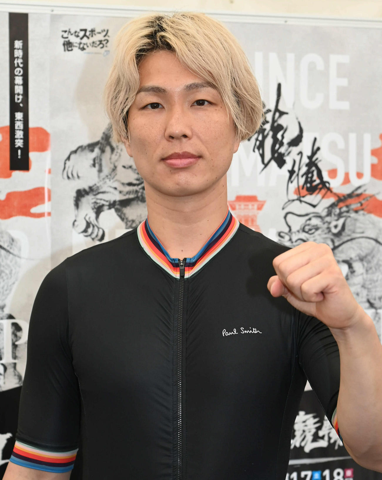 守沢太志は新山響平を目標に準決突破を狙う
