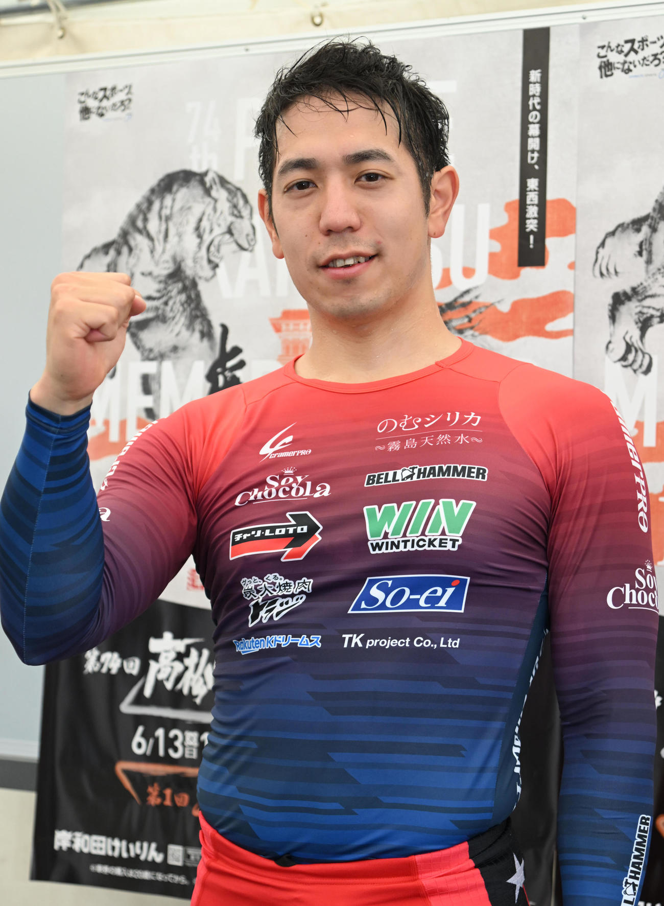 持ってる男・松浦悠士が決勝9番目の椅子を手にした
