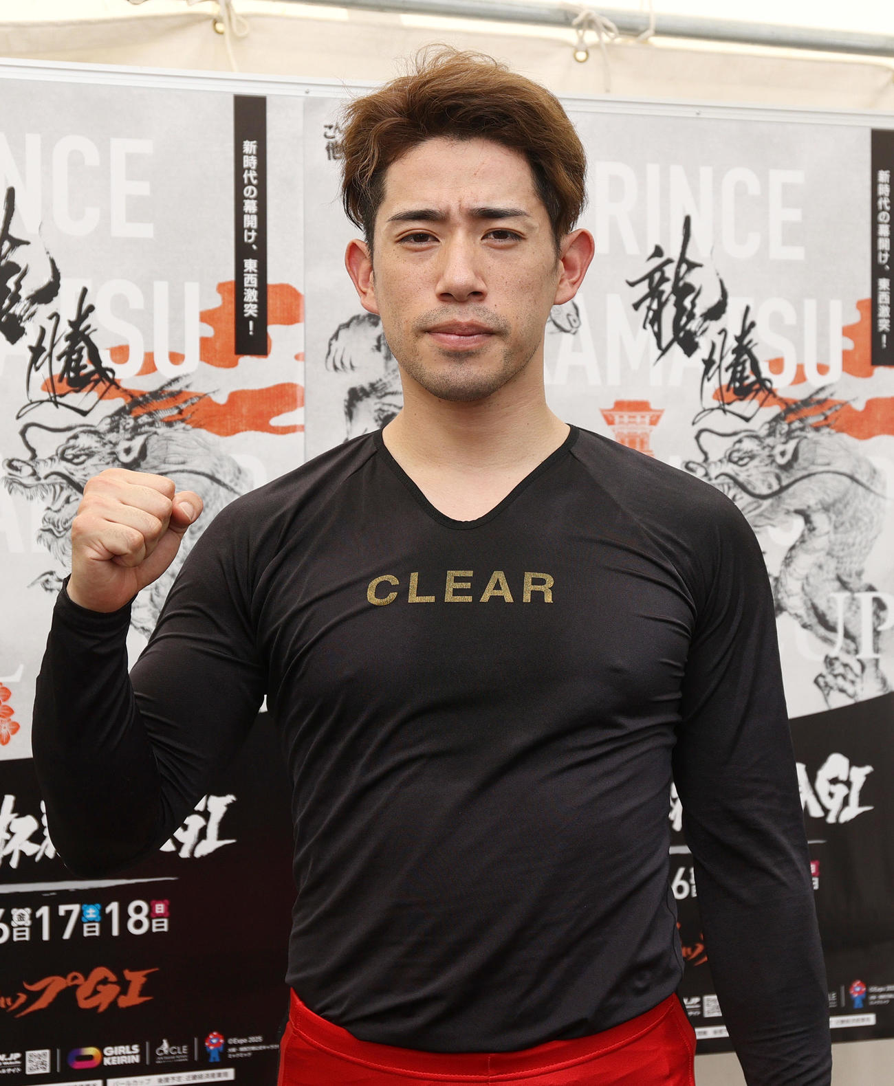 大会初Vを狙う新山響平