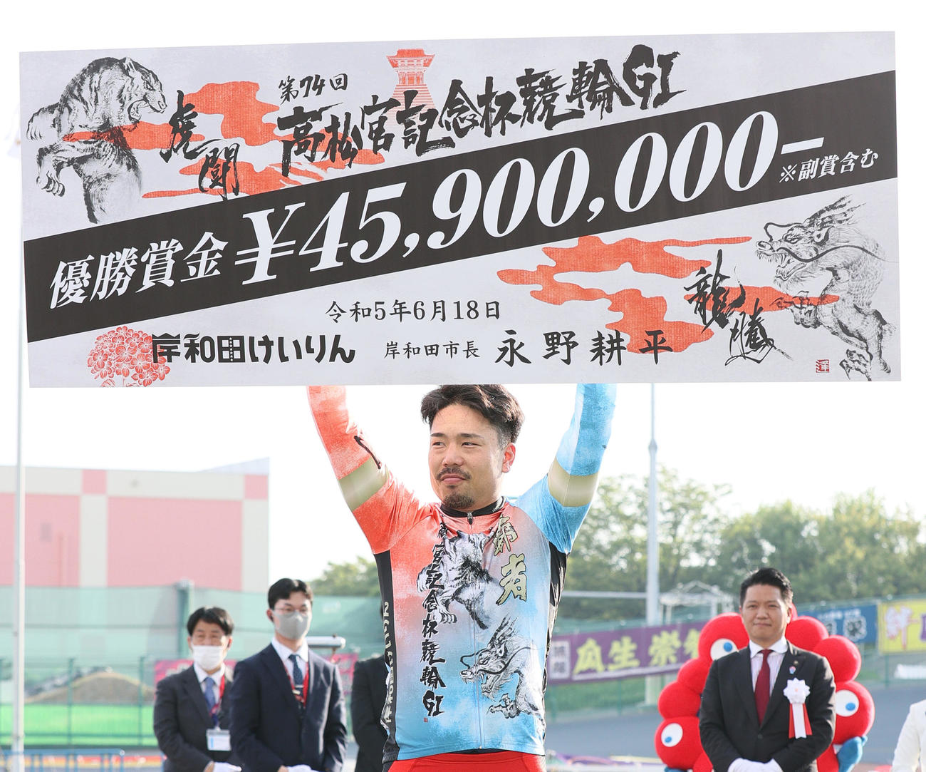 高松宮記念杯を制した古性優作は笑顔で賞金ボードを掲げる（撮影・上山淳一）