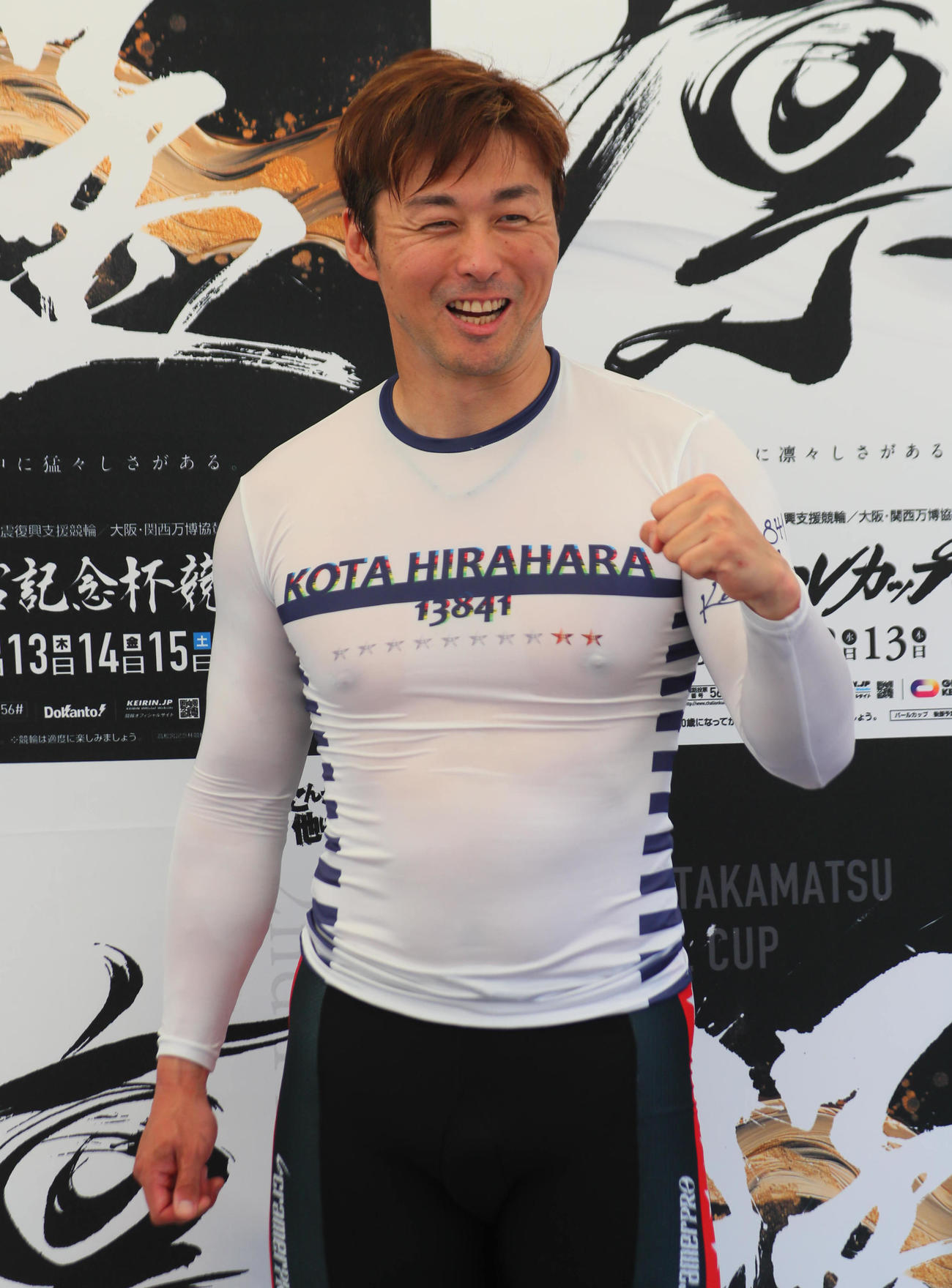 9Rを制した平原康多（撮影・宮崎幸一）