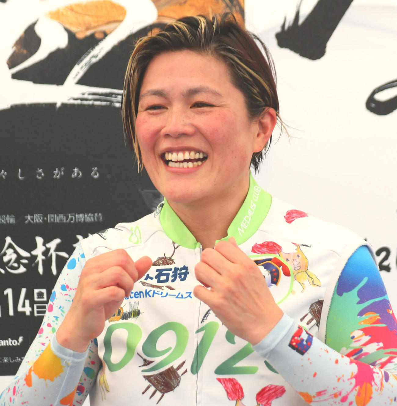 先行2着の好発進を決めた奥井迪