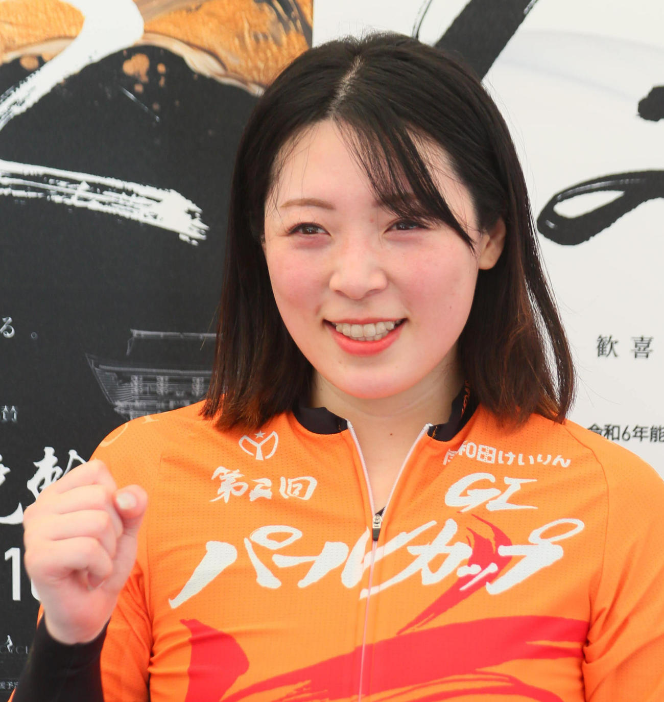 パールカップ準決12Rで本紙本命の児玉碧衣