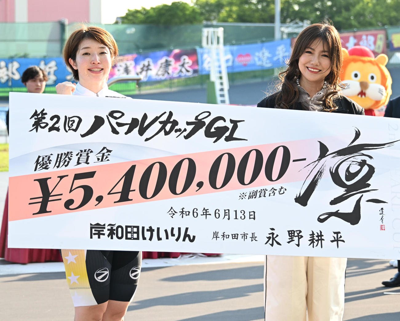 プレゼンターの島谷ひとみ（右）と記念撮影をする石井貴子（撮影・石井愛子）