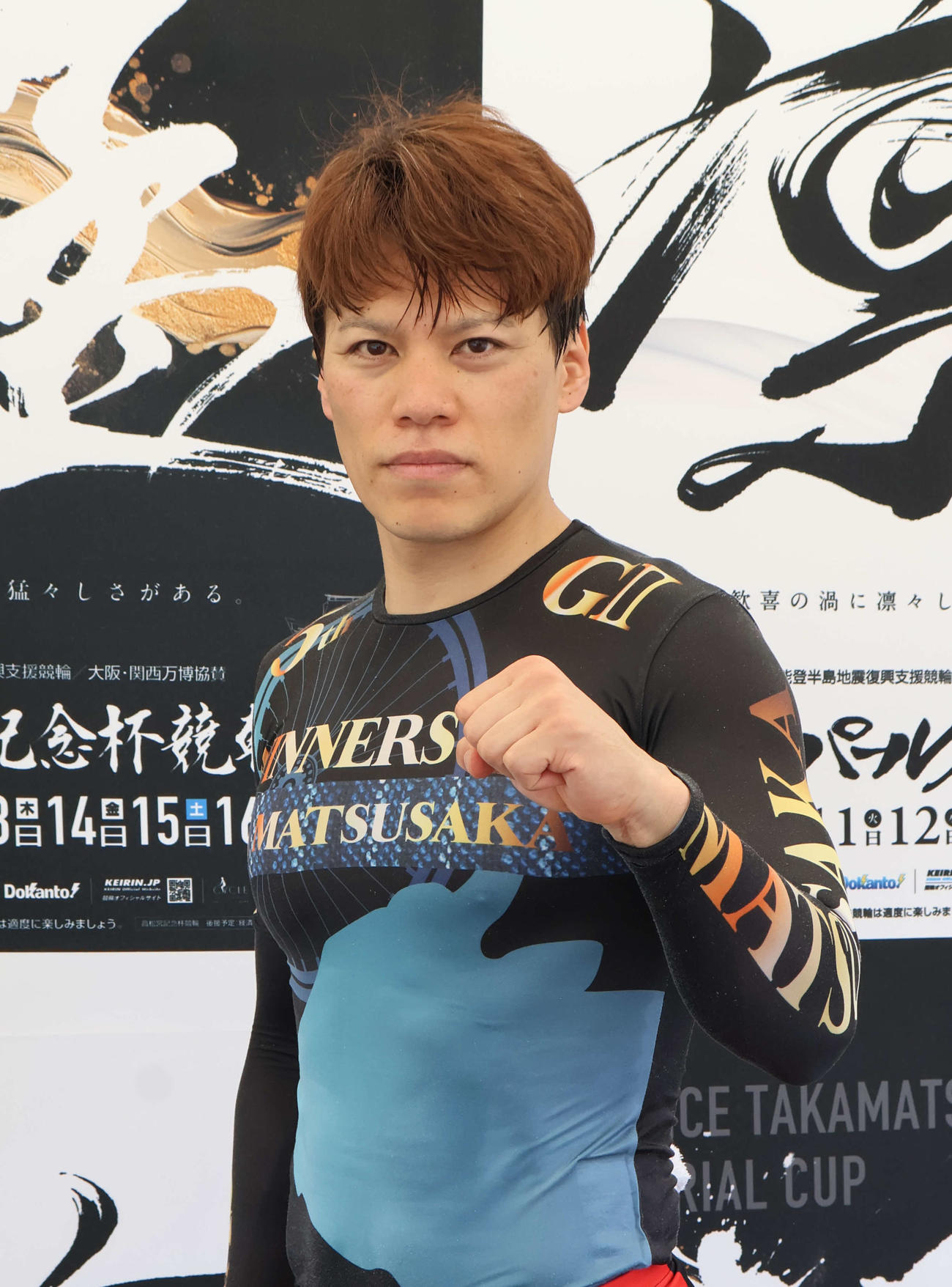 竹内智彦が3連単配当31万円超えの立役者になった（撮影・山田敏明）