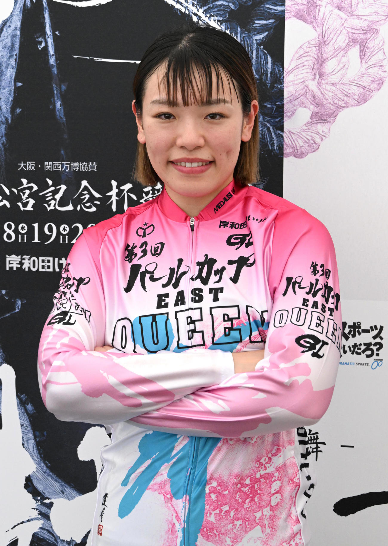 佐藤水菜（撮影・石井愛子）