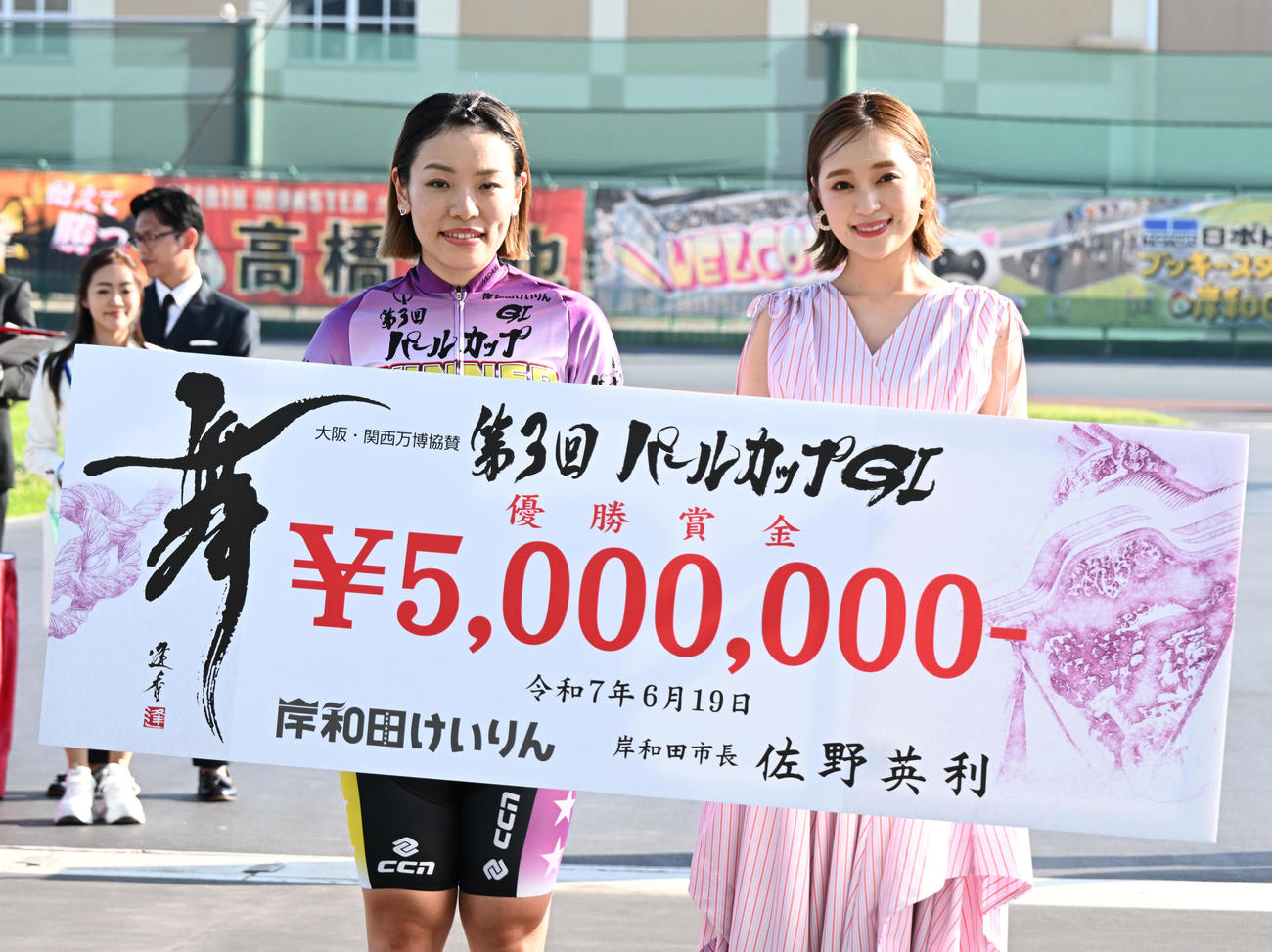 賞金ボードを手に記念撮影をする佐藤水菜（左）、chay（撮影・石井愛子）