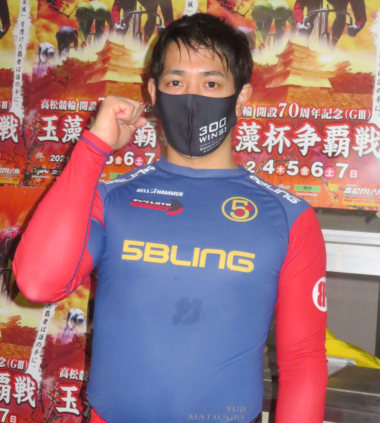 実力上位の松浦悠士が圧倒する