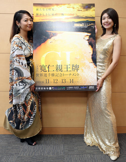 第28回寛仁親王牌をPRする二宮歩美さん（左）と藤木由貴さん（撮影・鹿野芳博）