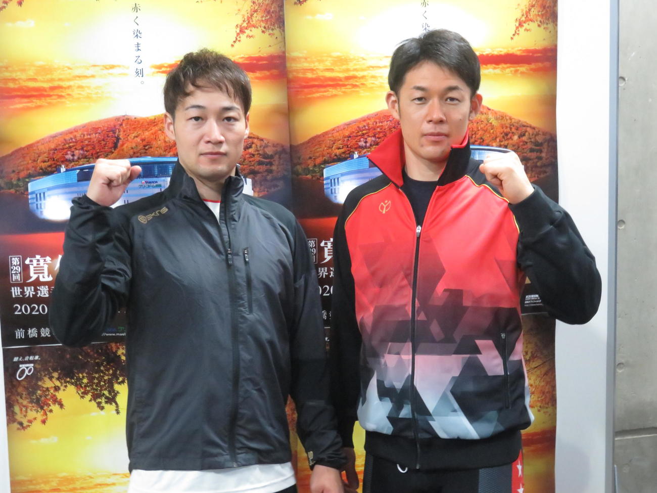 兄弟でG1決勝に挑む弟の山田庸平（左）と兄英明