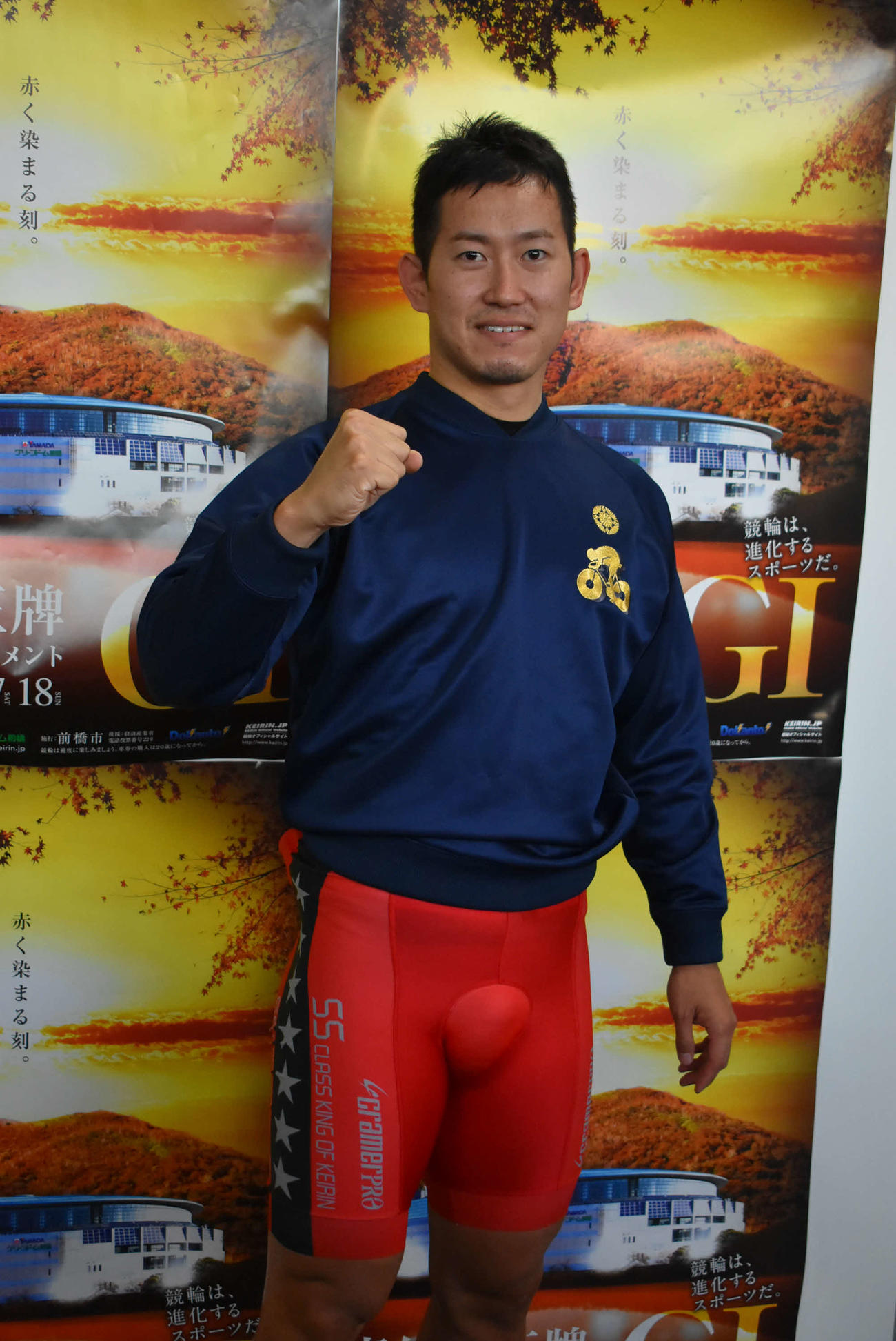 通算5度目のG1優勝を果たし、笑顔でガッツポーズする脇本雄太