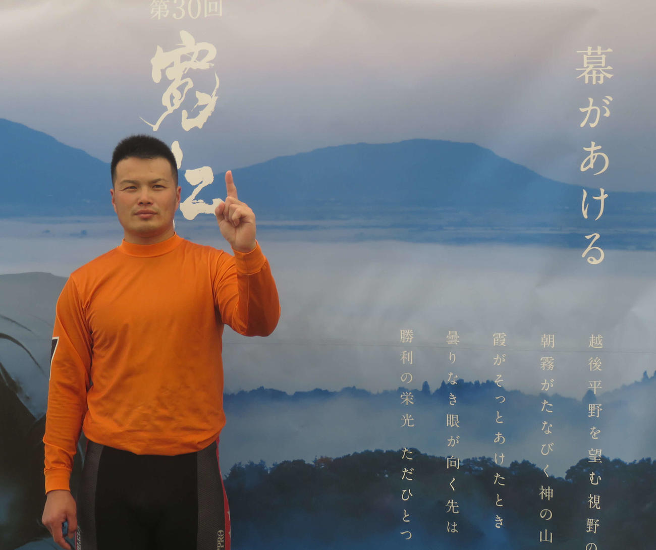 開幕戦を快勝した和田圭（撮影・栗田文人）