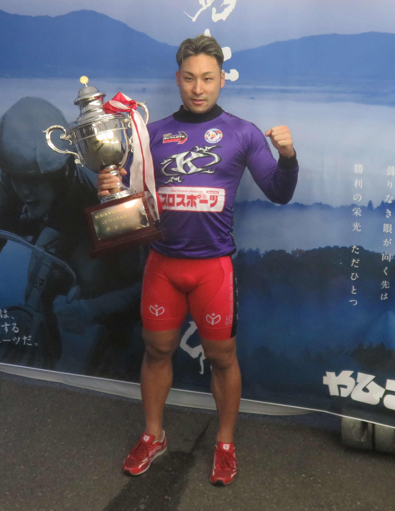 日本競輪選手会理事長杯を制した郡司浩平