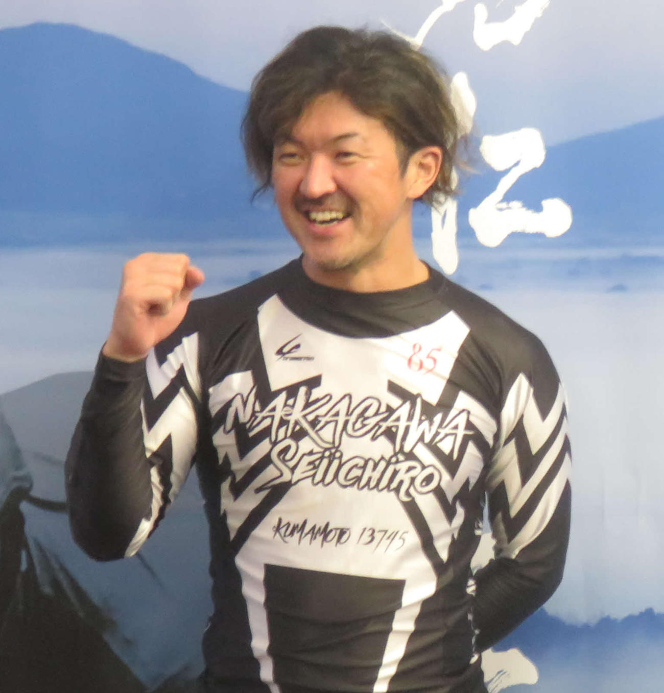 好調の中川誠一郎が笑顔でガッツポーズ