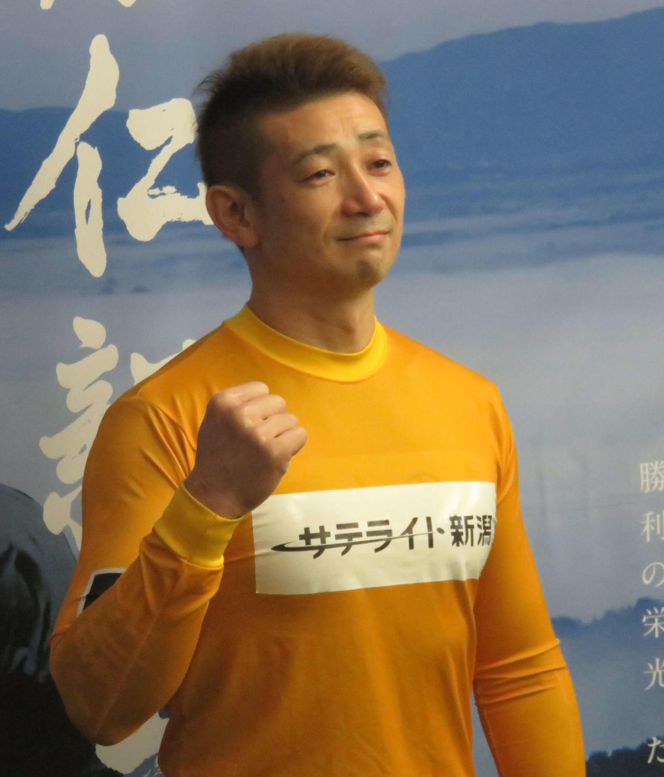 目を赤くしながら写真撮影に応じる諸橋愛