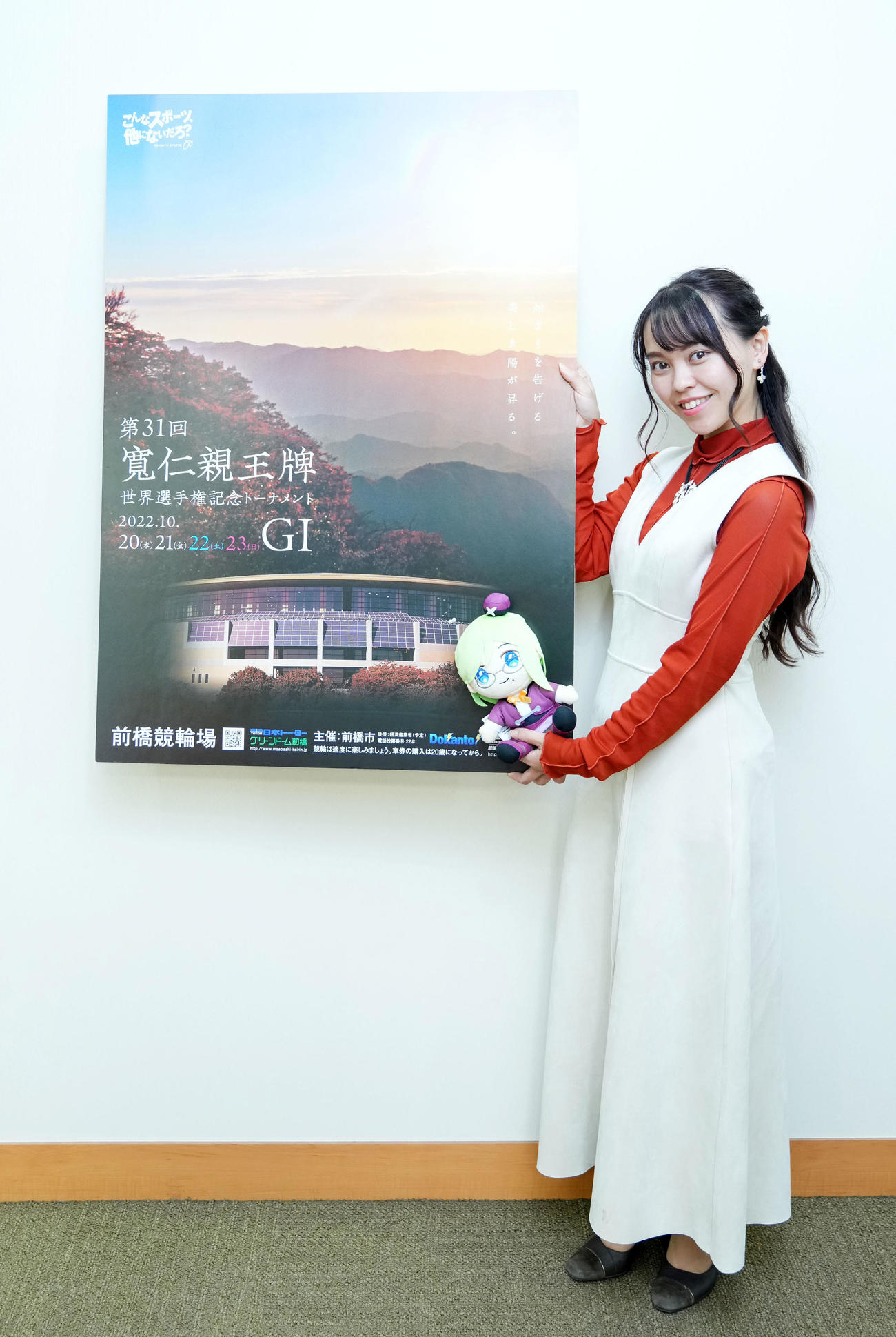 前橋競輪G1第31回寛仁親王牌競輪をPRする目崎望さん（撮影・横山健太）