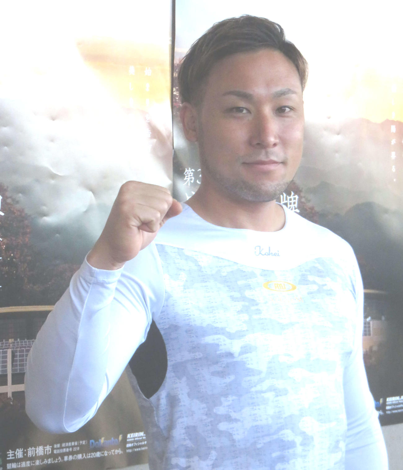 秋に入り絶好調の郡司浩平