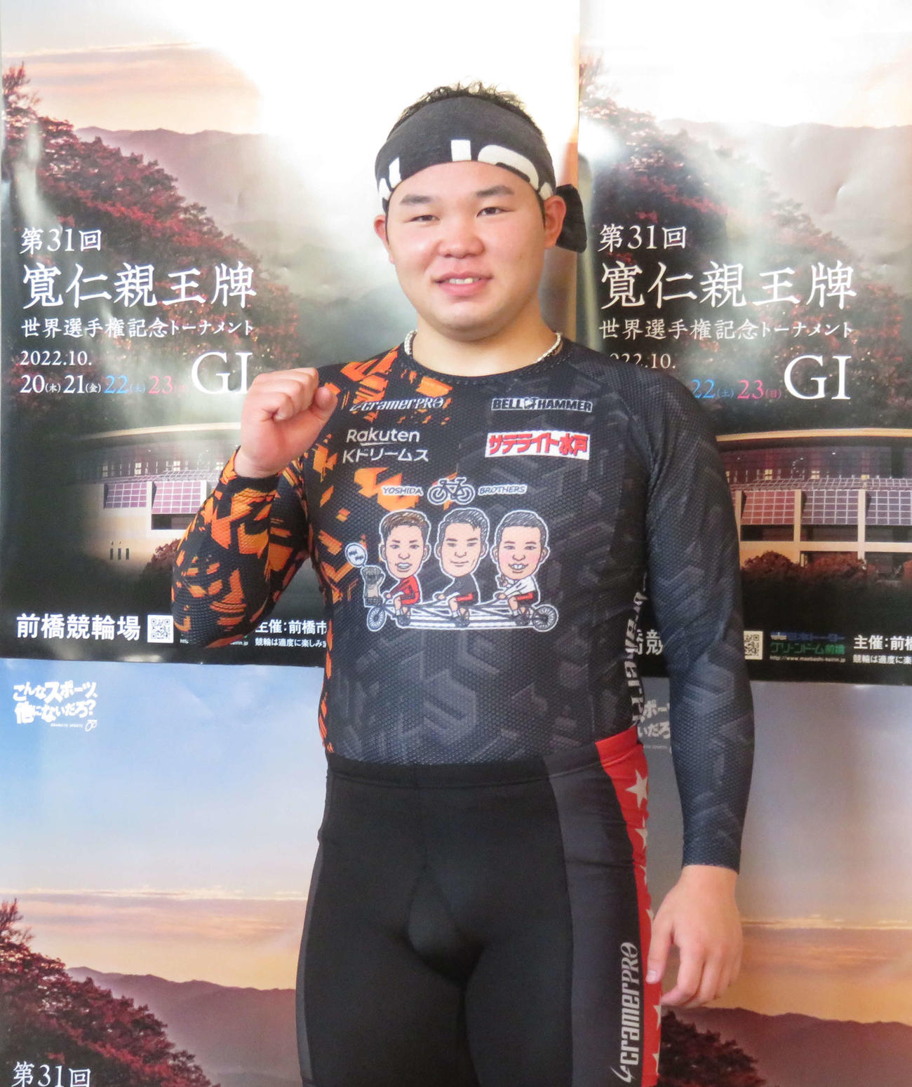 自身初のG1準決へ意気込む吉田有希