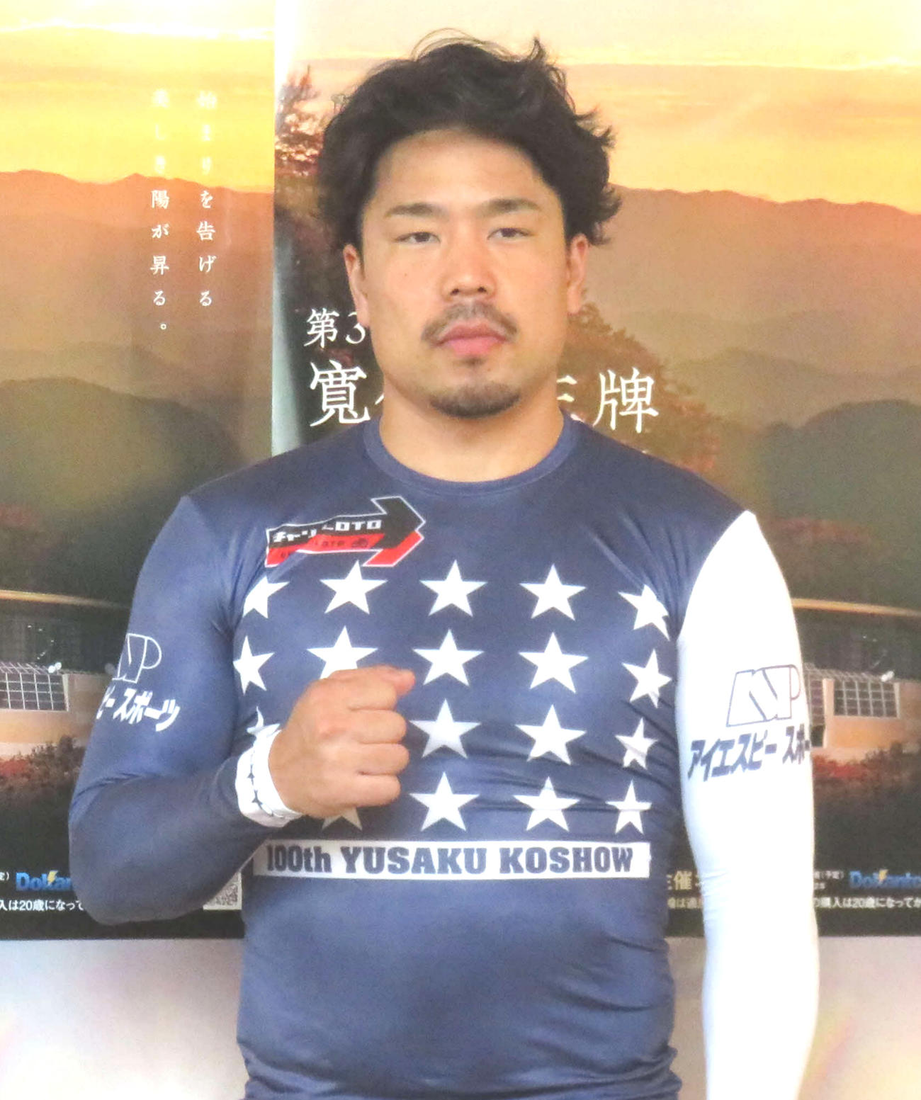 準決11Rの本紙本命・古性優作