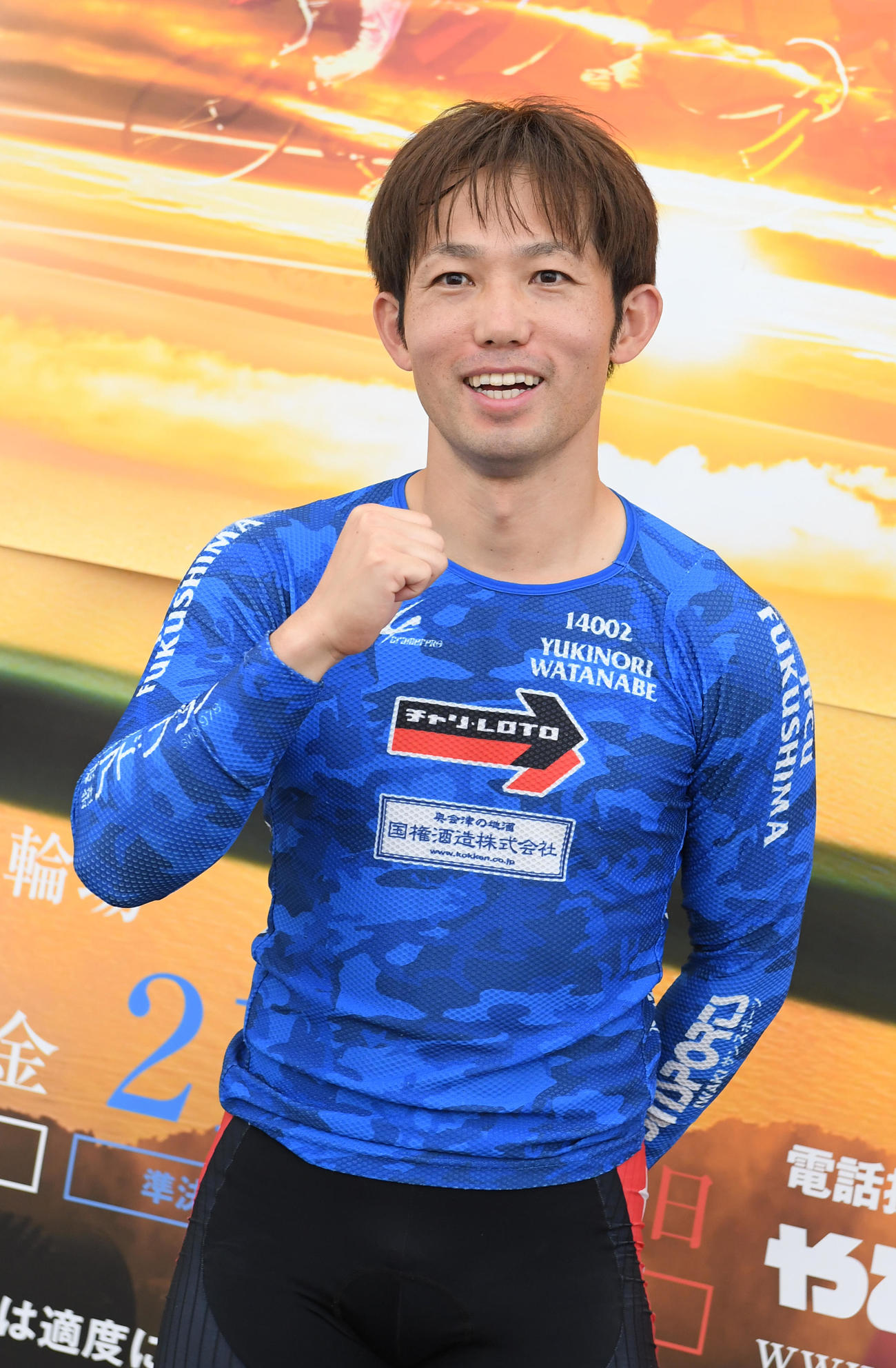 4RS級予選で1着の渡部幸訓はガッツポーズする（撮影・柴田隆二）