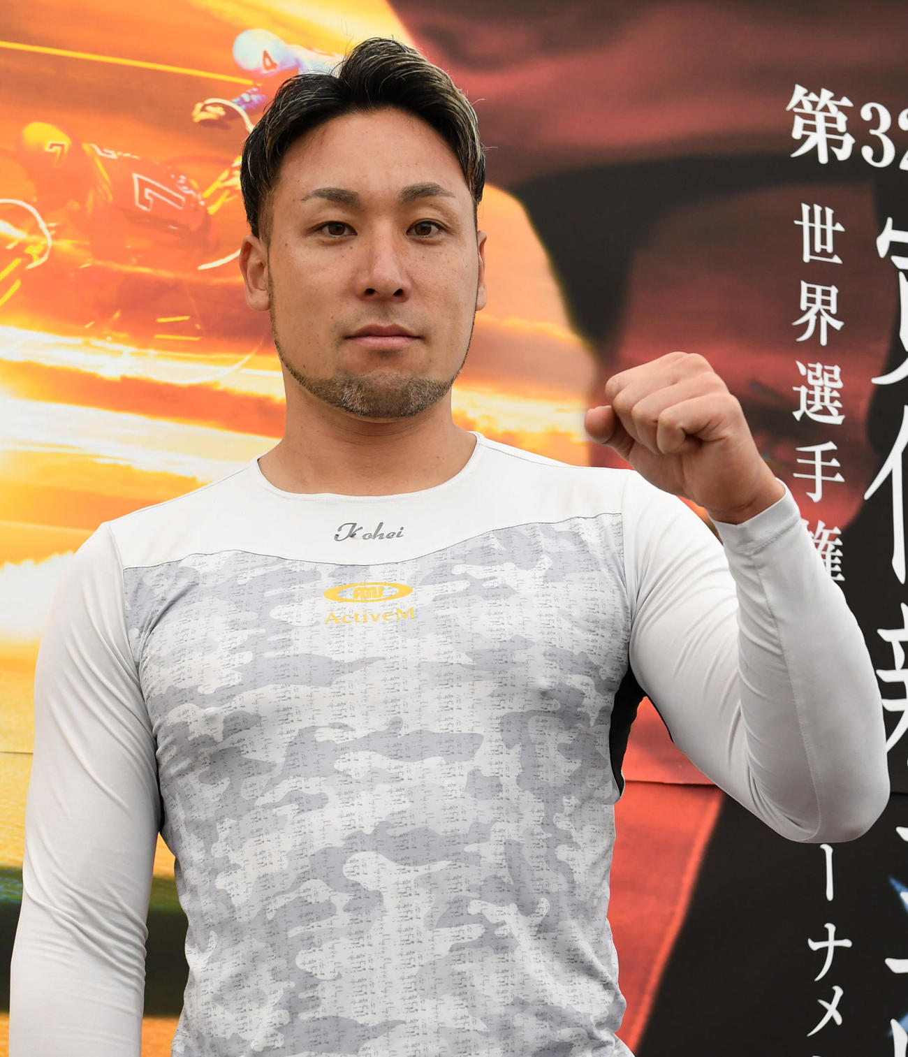 郡司浩平（2023年10月18日撮影）
