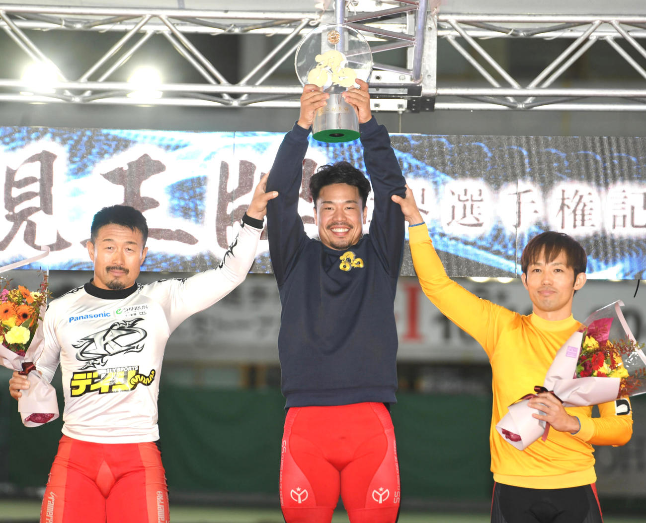 表彰式で寛仁親王牌を掲げる古性優作（中央）と、決勝2着の佐藤慎太郎（左）、同3着の渡部幸訓（撮影・柴田隆二）