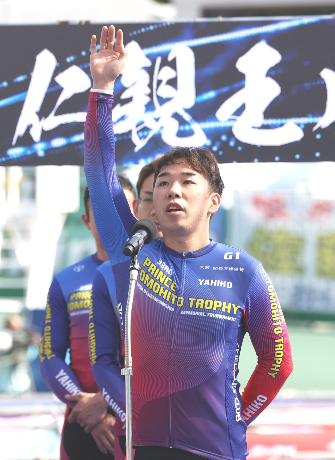 寛仁親王牌の開会式で選手宣言する菊池岳仁（撮影・柴田隆二）