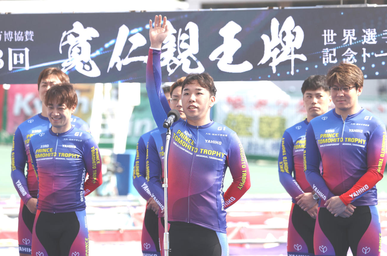 寛仁親王牌の開会式で選手宣言する菊池岳仁（中央）（撮影・柴田隆二）
