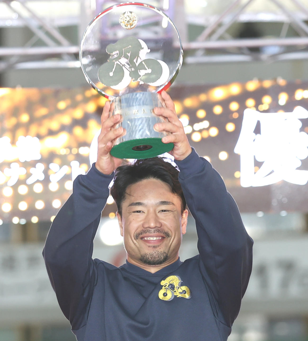 寛仁親王牌を掲げる古性優作（撮影・柴田隆二）