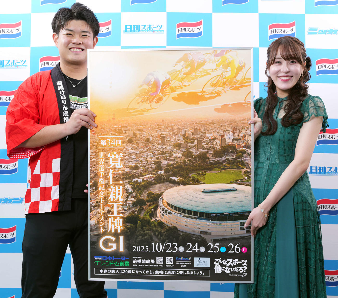 前橋競輪「G1第34回寛仁親王牌・世界選手権記念トーナメント」のPRで来社する逆転ペダルのまっすー（左）と編集者マリ（撮影・小島史椰）