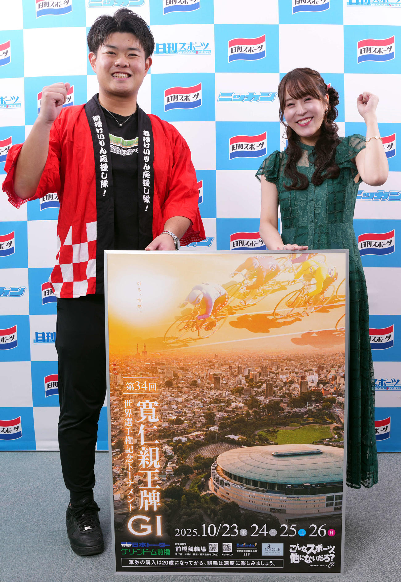 前橋競輪「G1第34回寛仁親王牌・世界選手権記念トーナメント」のPRで来社する逆転ペダルのまっすー（左）と編集者マリ（撮影・小島史椰）
