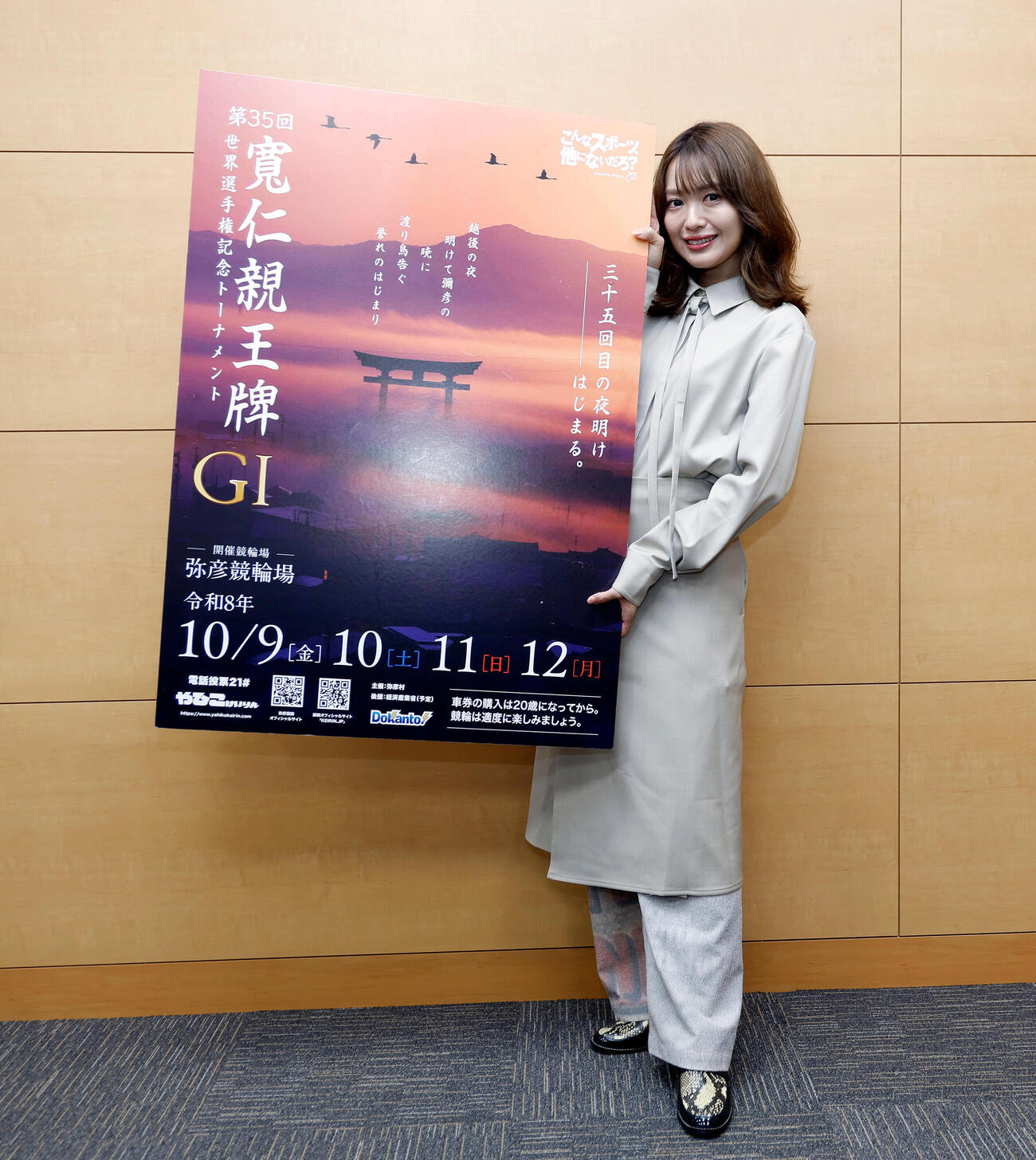 弥彦競輪「G1第35回寬仁親王牌」のPRで来社した北原里英（撮影・山本朝陽）