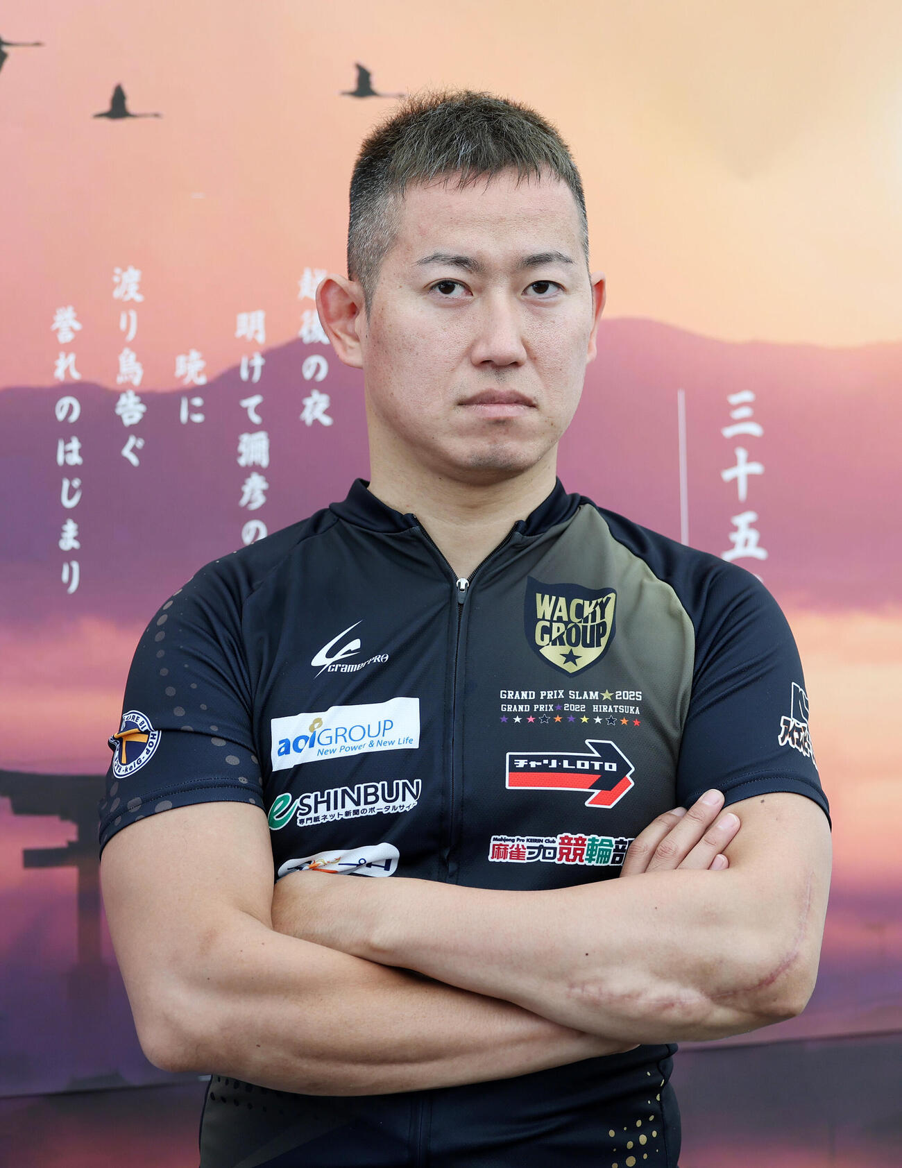 ポーズを決める脇本雄太（撮影・鈴木正人）